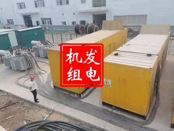 梁园发电机租赁必备常识