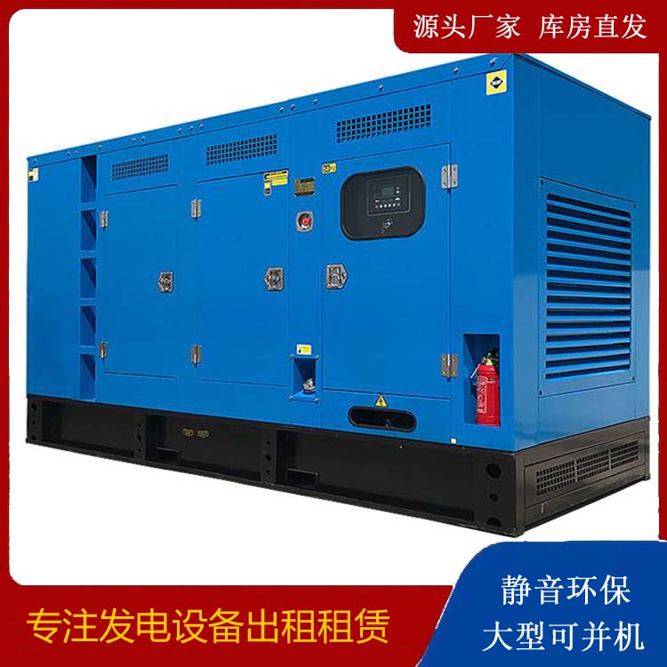 梁园发电车租赁