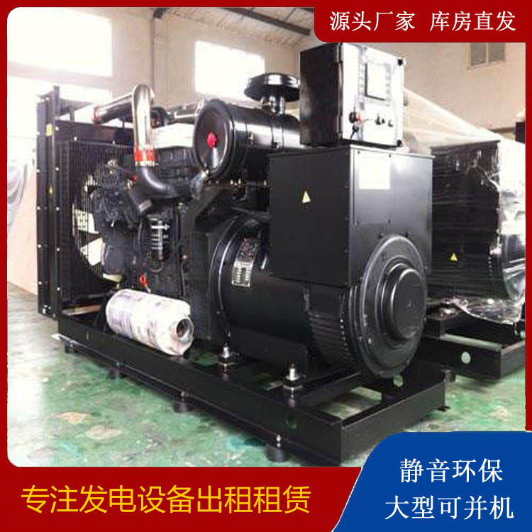 梁园出租发电机 为您讲解发电机的工作原理