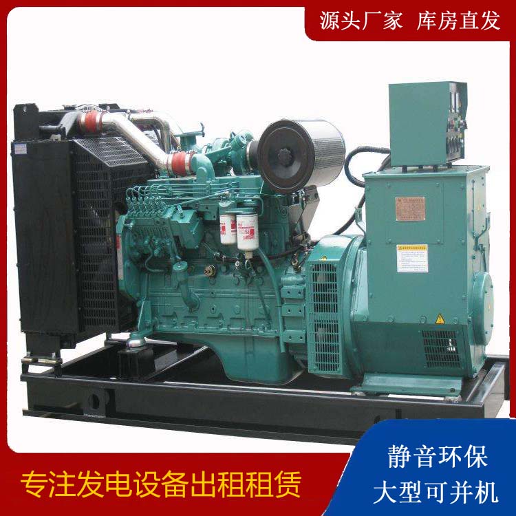 梁园出租发电机教您康明斯发电机怎样开启