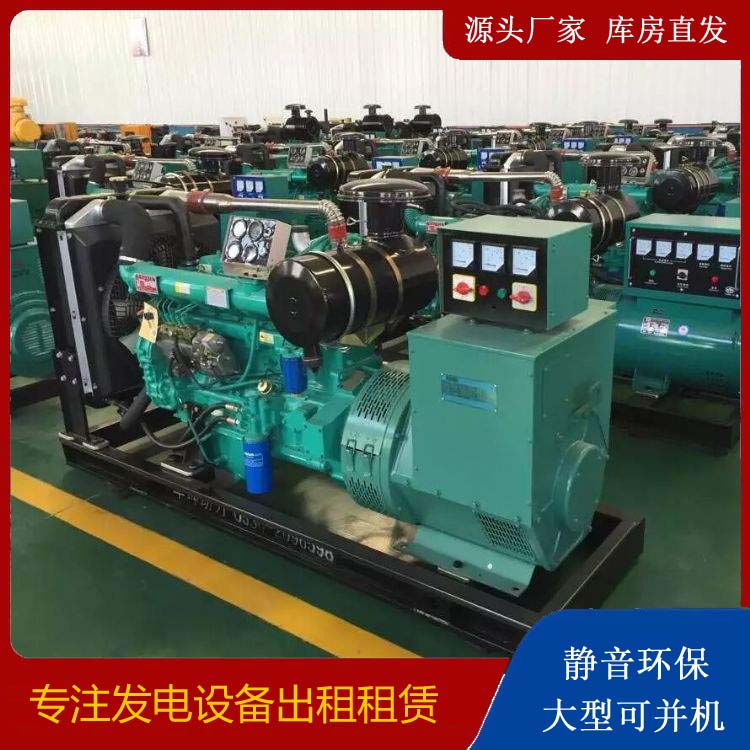 梁园租赁发电机的原理是什么