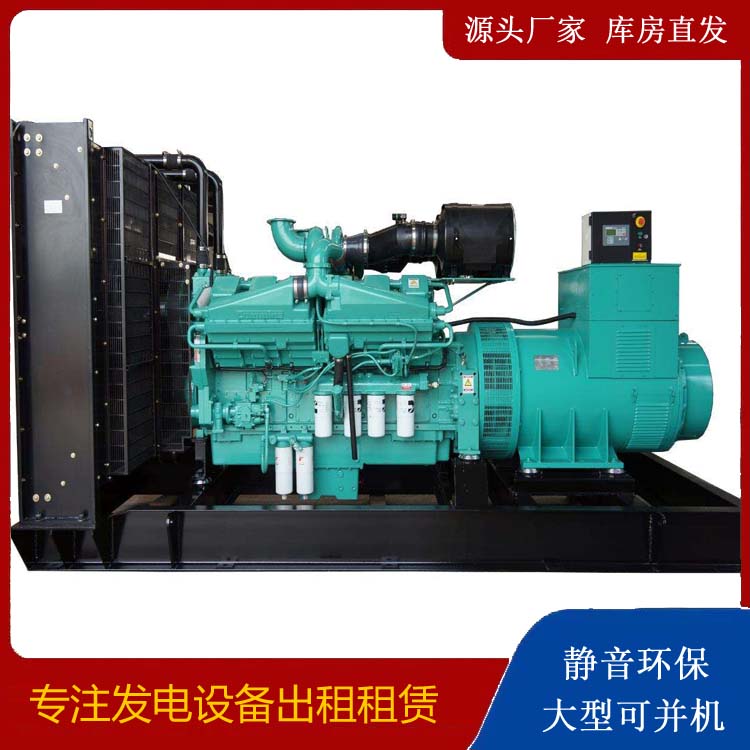 梁园租赁发电机 柴油发电机组备件的清洗方法
