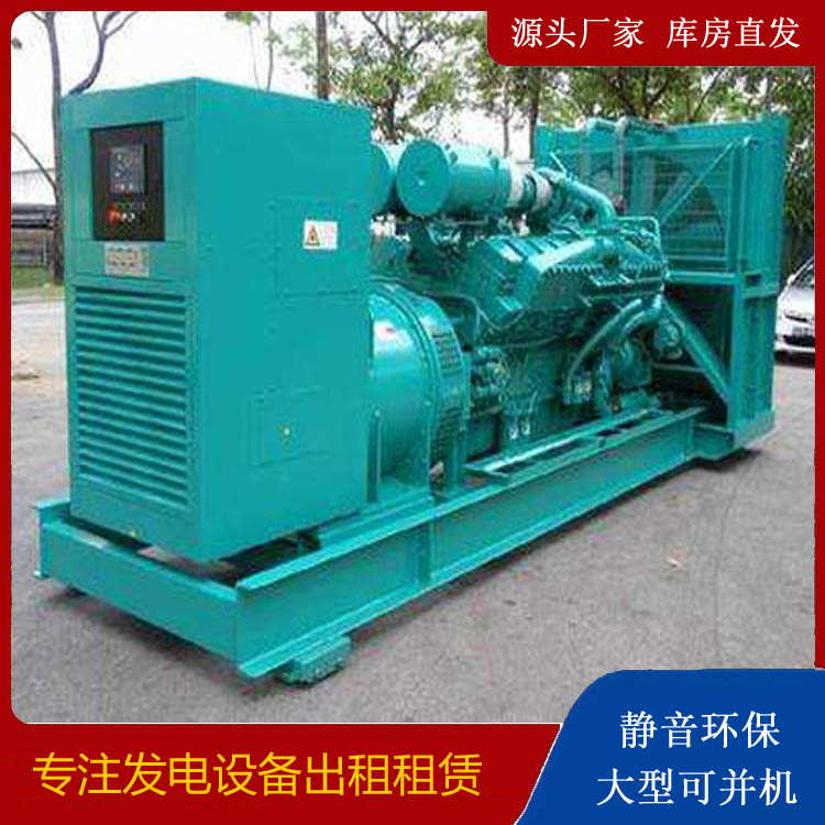 梁园发电车出租 柴油发电机的日常应用注意事项