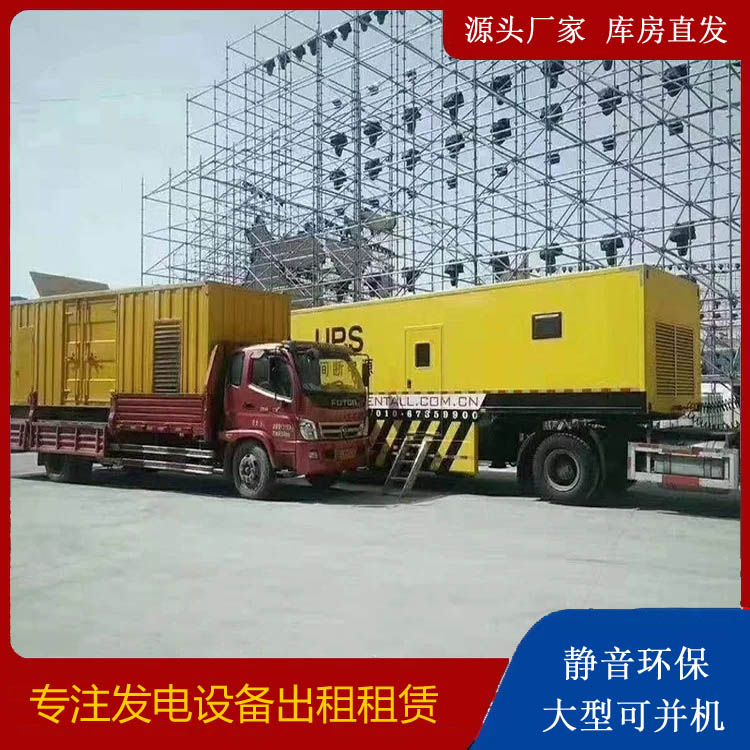 梁园有哪些常见的发电机组输出电压类型？
